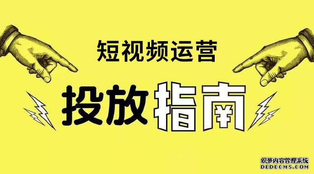 北京抖音代运营公司招聘电话号码是多少啊