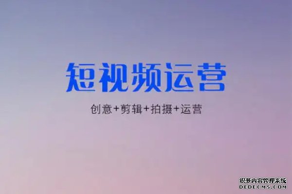 北京抖音代运营公司招聘电话号码是多少啊