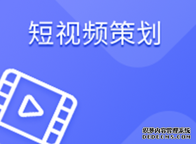 北京抖音代运营公司招聘电话号码是多少啊