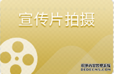 北京抖音代运营公司招聘电话号码是多少啊