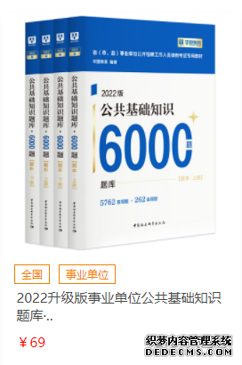 北京抖音代运营招聘信息最新消息网站