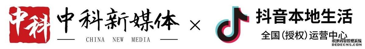 北京抖音代运营公司电话是多少号