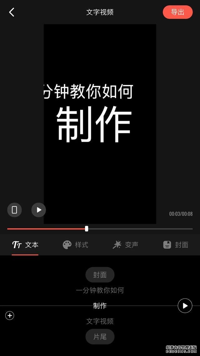 北京抖音代运营公司电话是多少号