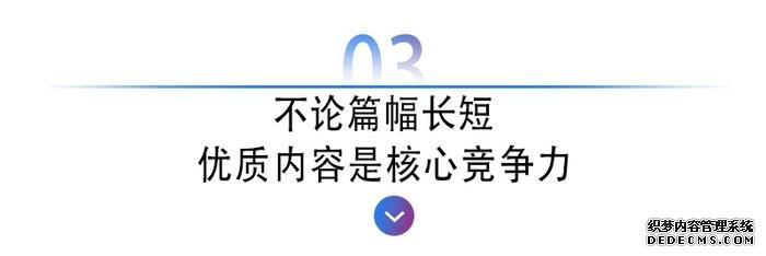 短视频营销的相关概念