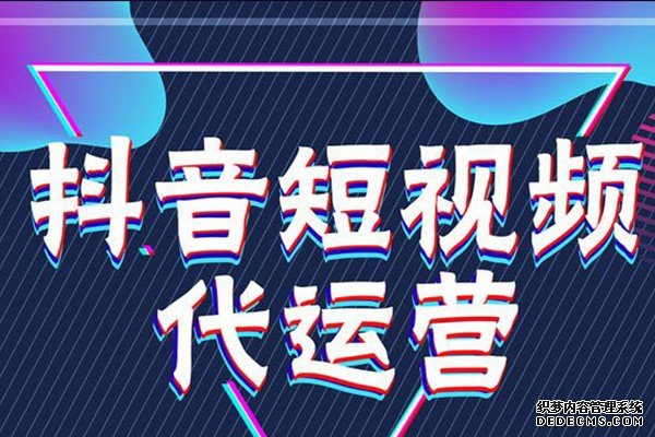 北京抖音代运营团队招聘信息网最新地址