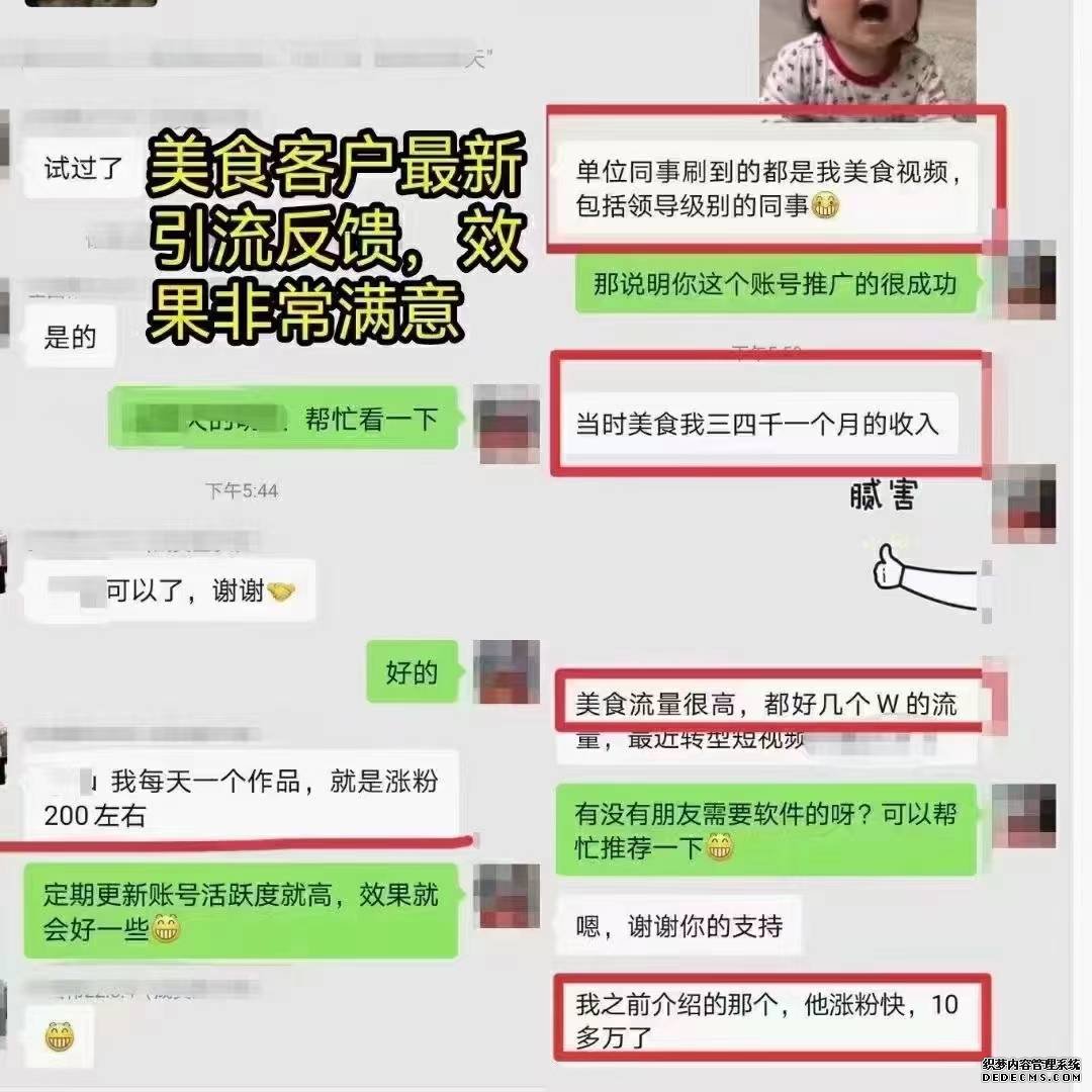 短视频营销策略方案