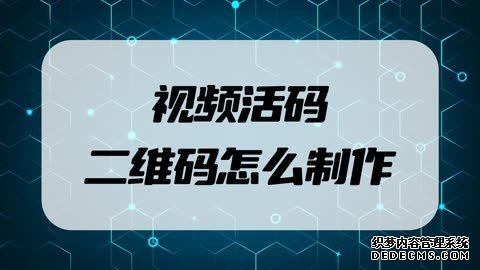 视频营销和短视频营销的区别在哪