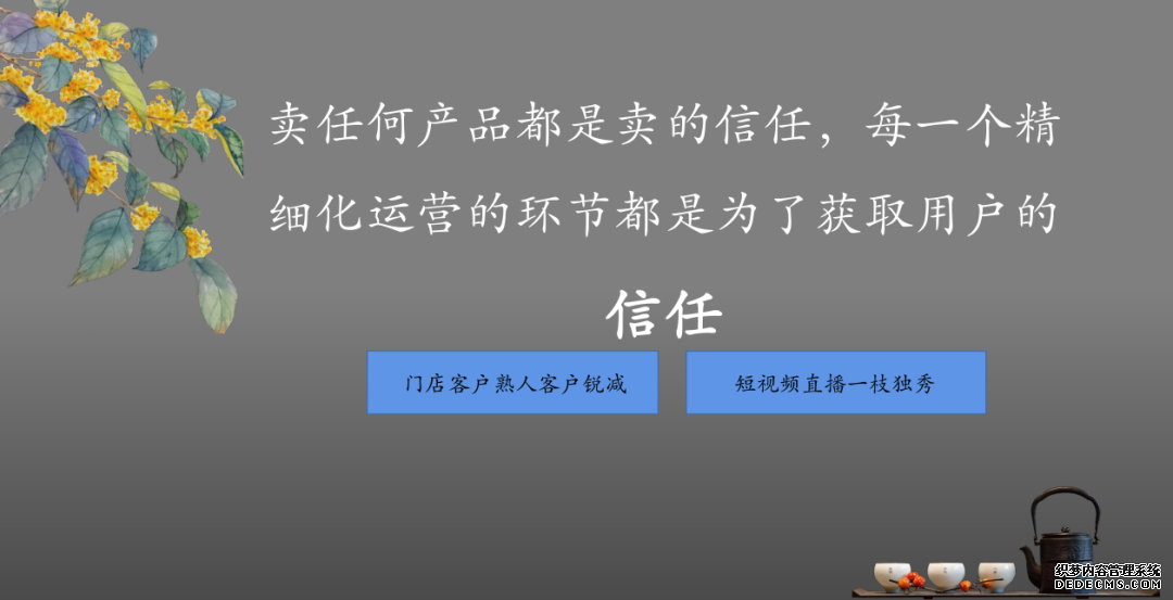 北京抖音代运营推广公司电话