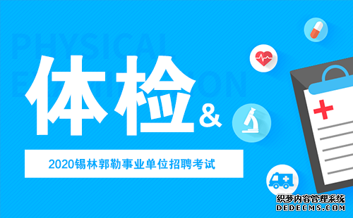 北京抖音代运营团队招聘信息最新消息查询