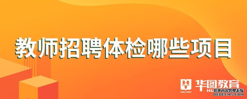 北京抖音代运营团队招聘信息最新消息查询