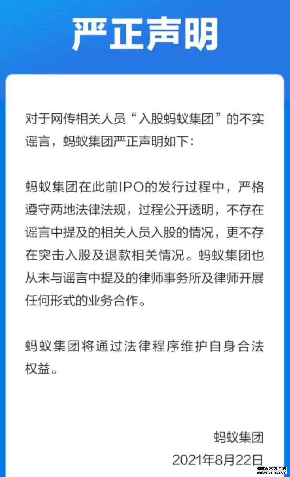 北京抖音代运营团队排名榜前十名是谁啊视频下载