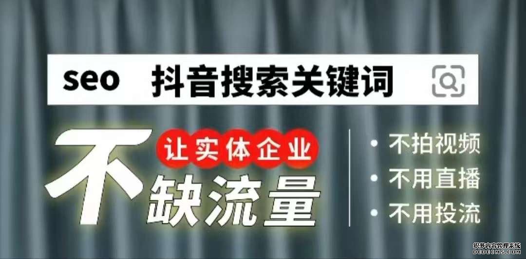 北京抖音代运营公司哪家最好做啊多少钱一个月