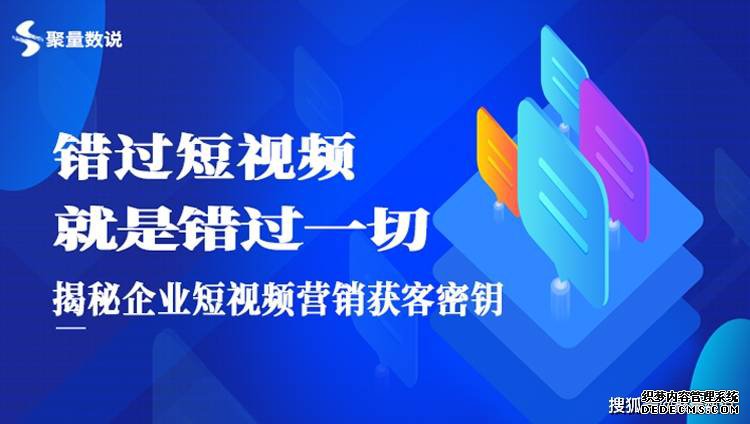 做短视频营销是内容营销的一种