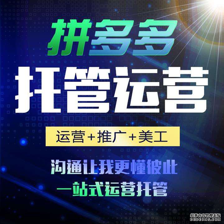 北京抖音代运营公司招聘信息最新消息网站查询