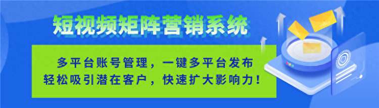 短视频营销现状分析