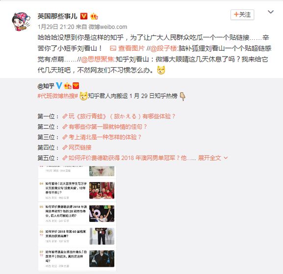 北京抖音代运营公司哪家最好做啊知乎文章