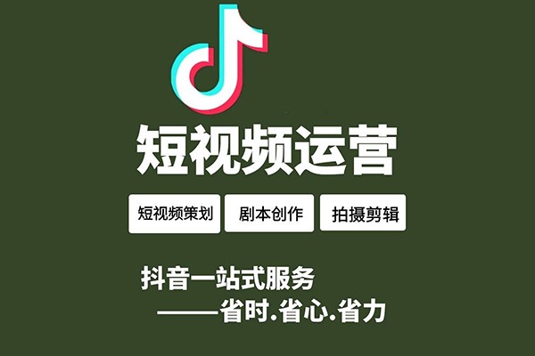 北京抖音代运营渠道有哪些呢知乎