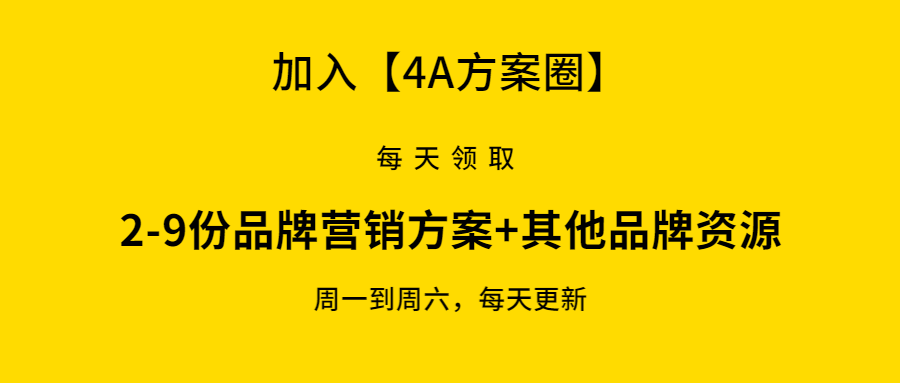 抖音直播营销